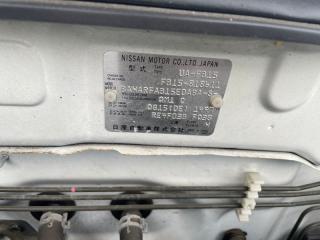 Порожек пластиковый правый задний NISSAN SUNNY FB15 QG15DE 769B68N000 4 ракурс Порожек пластиковый правый задний NISSAN SUNNY FB15 QG15DE 769B68N000 4 ракурс