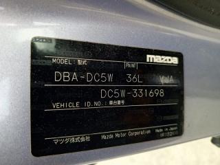 Крепление бампера правое заднее MAZDA VERISA DC5W ZYVE D461502H1 4 ракурс