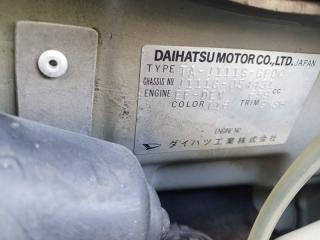 Редуктор задний DAIHATSU TERIOS LUCIA J111G EFDEM 4111087407 3 ракурс