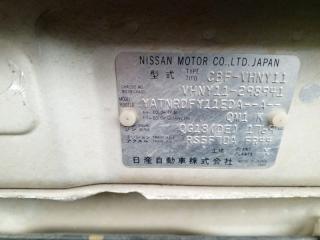 Радиатор печки NISSAN AD VHNY11 QG18DE 271404N000 2 ракурс Радиатор печки NISSAN AD VHNY11 QG18DE 271404N000 2 ракурс