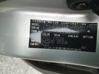 Рейлинги TOYOTA CROWN JZS171 1JZFSE 6344731020, 6344831010 3 ракурс