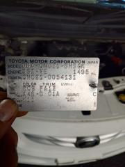 Замок двери левый передний TOYOTA BB QNC21 3SZVE 69040B1030 3 ракурс