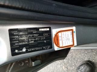 Замок двери левый задний MAZDA DEMIO DE5FS ZYVE D65173310 4 ракурс
