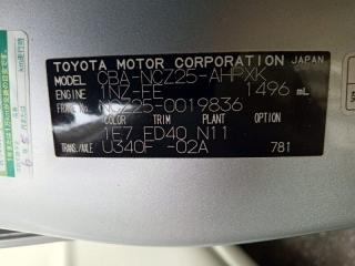 Стойка подвески левая передняя TOYOTA RAUM NCZ25 1NZFE 4851049485 3 ракурс Стойка подвески левая передняя TOYOTA RAUM NCZ25 1NZFE 4851049485 3 ракурс