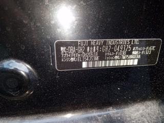 Ручка кпп SUBARU IMPREZA GH2 EL154 35160FG040 2 ракурс Ручка кпп SUBARU IMPREZA GH2 EL154 35160FG040 2 ракурс
