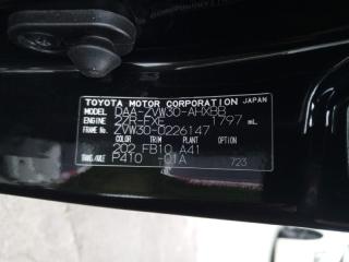 Телевизор TOYOTA PRIUS ZVW30 2ZRFXE 5320147902 3 ракурс