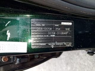 Замок двери правый задний MAZDA VERISA DC5W ZYVE D46172310A 2 ракурс