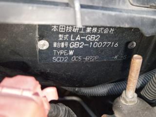 Молдинг на крышу HONDA MOBILIO GB2 L15A 74306SCC013ZA 2 ракурс