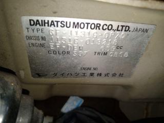 Зеркало левое DAIHATSU TERIOS KID J131G EFDEM 8794087415, 8794087417 2 ракурс