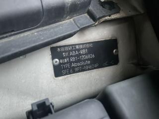 Порожек пластиковый правый задний HONDA ODYSSEY RB1 K24A 84202SFEJ01ZD 3 ракурс