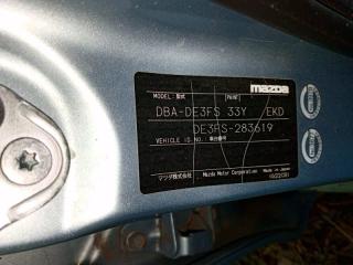 Замок двери правый задний MAZDA DEMIO DE3FS ZJVEM D65172310D 1 ракурс