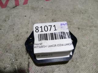 Реостат MITSUBISHI LANCER CEDIA CS2A 4G15 830038129 5 ракурс Реостат MITSUBISHI LANCER CEDIA CS2A 4G15 830038129 5 ракурс