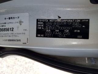 Помпа инвертора TOYOTA ESTIMA AHR20 2AZFXE G902028030 3 ракурс