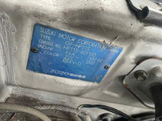 Горловина топливного бака SUZUKI KEI HN11S F6A 1A0242S11 2 ракурс