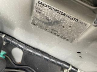 Гитара правая DAIHATSU MIRA L250S EFSE 84652B2040 3 ракурс