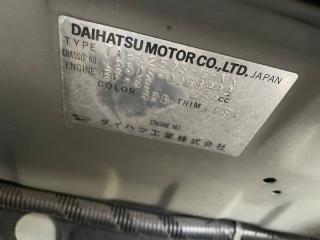 Гитара правая DAIHATSU MIRA L250S EFSE 84652B2040 3 ракурс