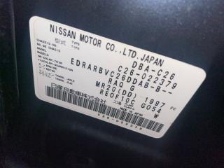 Руль с airbag NISSAN SERENA C26 MR20DD 484301VA2A 3 ракурс