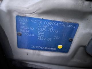 АКПП MAZDA LAPUTA HP22S K6AT 1A8919090 2 ракурс