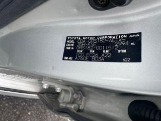 Бампер задний TOYOTA CROWN GRS182 3GRFSE 5211930570B0 3 ракурс