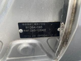 Сиденье правое переднее HONDA FREED GB3 L15A 81126SYYJ01 3 ракурс