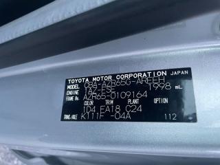 Крепление бампера левое заднее TOYOTA NOAH AZR65 1AZFSE 5215828010 2 ракурс