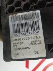 Тросик ручника задний SUBARU LEGACY BR9 EJ253 26002AJ040 5 ракурс