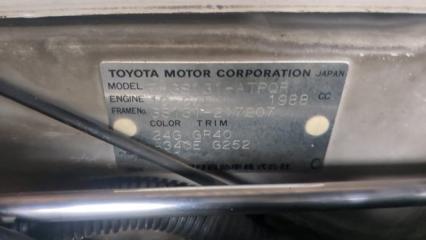Порожек пластиковый правый задний TOYOTA CROWN GS131 1GFE 679173011002 3 ракурс