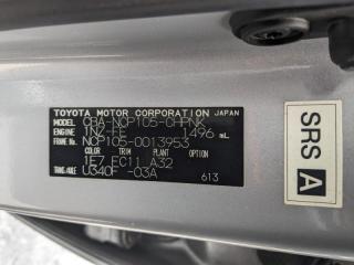 Дверь правая передняя TOYOTA RACTIS NCP105 1NZFE 6700152390 3 ракурс