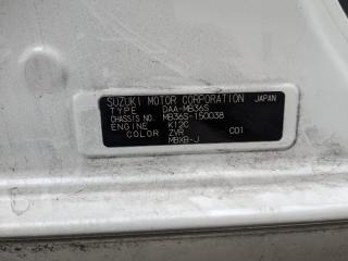 АКПП MITSUBISHI DELICA D:2 MB36S K12C MQ512750, MBXB-J 2 ракурс АКПП MITSUBISHI DELICA D:2 MB36S K12C MQ512750, MBXB-J 2 ракурс
