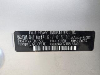 Ручка двери левая задняя SUBARU IMPREZA GH7 EJ203 61160FG000TI 4 ракурс