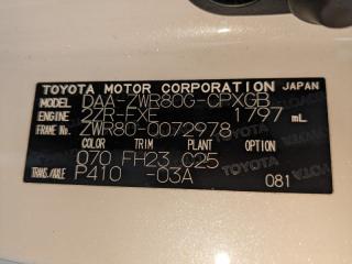 Дверь правая задняя TOYOTA NOAH ZWR80 2ZRFXE 6700328650 3 ракурс