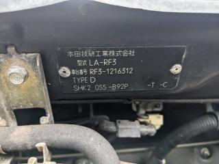 Суппорт правый передний HONDA STEPWGN RF3 K20A 45018S7S000 4 ракурс