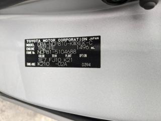 Радиатор печки TOYOTA SIENTA NCP81 1NZFE 8710752010 3 ракурс