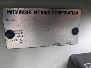 Ступица правая передняя MITSUBISHI EK WAGON H82W 3G83 400106A00A, 3870A024 3 ракурс