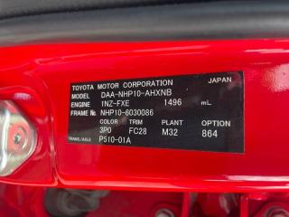 Дверь левая задняя TOYOTA AQUA NHP10 1NZFXE 6700452470 2 ракурс