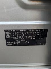 Ковер пола TOYOTA AVENSIS AZT251 2AZFSE 5851005330E0 5 ракурс Ковер пола TOYOTA AVENSIS AZT251 2AZFSE 5851005330E0 5 ракурс
