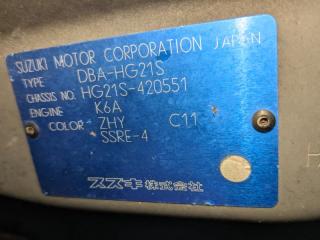 Рычаг подвески левый передний SUZUKI CERVO HG21S K6A 4520258J02 5 ракурс