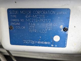 Мост задний SUZUKI WAGON R MC21S K6A 4651070G00 4 ракурс