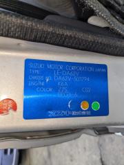 Катушка зажигания SUZUKI EVERY DA62V K6A 3340076G0 3 ракурс