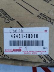 Тормозной диск правый задний LEXUS NX200T AGZ10 8ARFTS 4243178010 4 ракурс