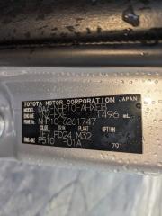 Телевизор TOYOTA AQUA NHP10 1NZFXE 5321052913 3 ракурс