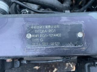 Накладка замка багажника HONDA STEPWGN RG1 K20A 84640SLJ003ZB, 84640SLJ003ZC 3 ракурс Накладка замка багажника HONDA STEPWGN RG1 K20A 84640SLJ003ZB, 84640SLJ003ZC 3 ракурс
