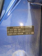 Бампер задний HONDA FIT GK3 L13B 71501T5A000ZA 3 ракурс