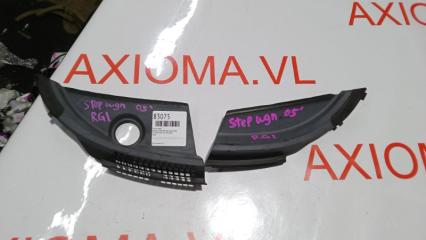 Уголок жабо HONDA STEPWGN RG1 K20A 74220SLJ000, 74270SLJ000 4 ракурс Уголок жабо HONDA STEPWGN RG1 K20A 74220SLJ000, 74270SLJ000 4 ракурс