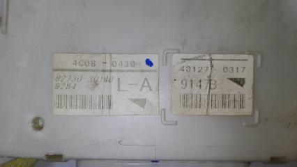 Блок предохранителей TOYOTA CROWN GRS182 3GRFSE 8273030140, 82730-30140 3 ракурс Блок предохранителей TOYOTA CROWN GRS182 3GRFSE 8273030140, 82730-30140 3 ракурс