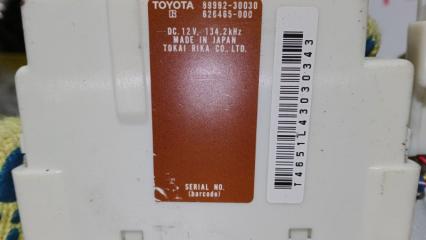 Блок иммобилайзера TOYOTA CROWN GRS182 3GRFSE 8999230030, 89992-30030 5 ракурс