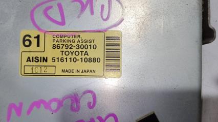 Электронный блок TOYOTA CROWN GRS182 3GRFSE 8679230010, 86792-30010 2 ракурс