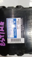 Блок управления 4wd TOYOTA ESTIMA GSR55 2GRFE 8963028010, 89630-28010 2 ракурс
