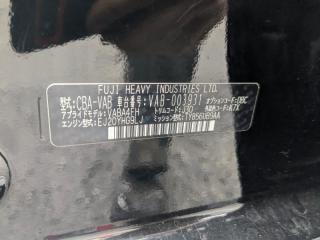 Рычаг подвески правый передний SUBARU IMPREZA GH2 EL154 20202AG181 5 ракурс