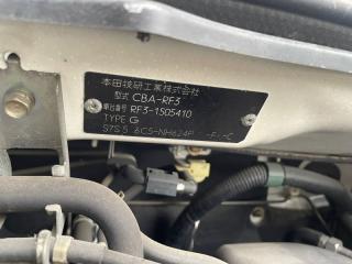 Суппорт правый передний HONDA STEPWGN RF3 K20A 45018S7S000 4 ракурс
